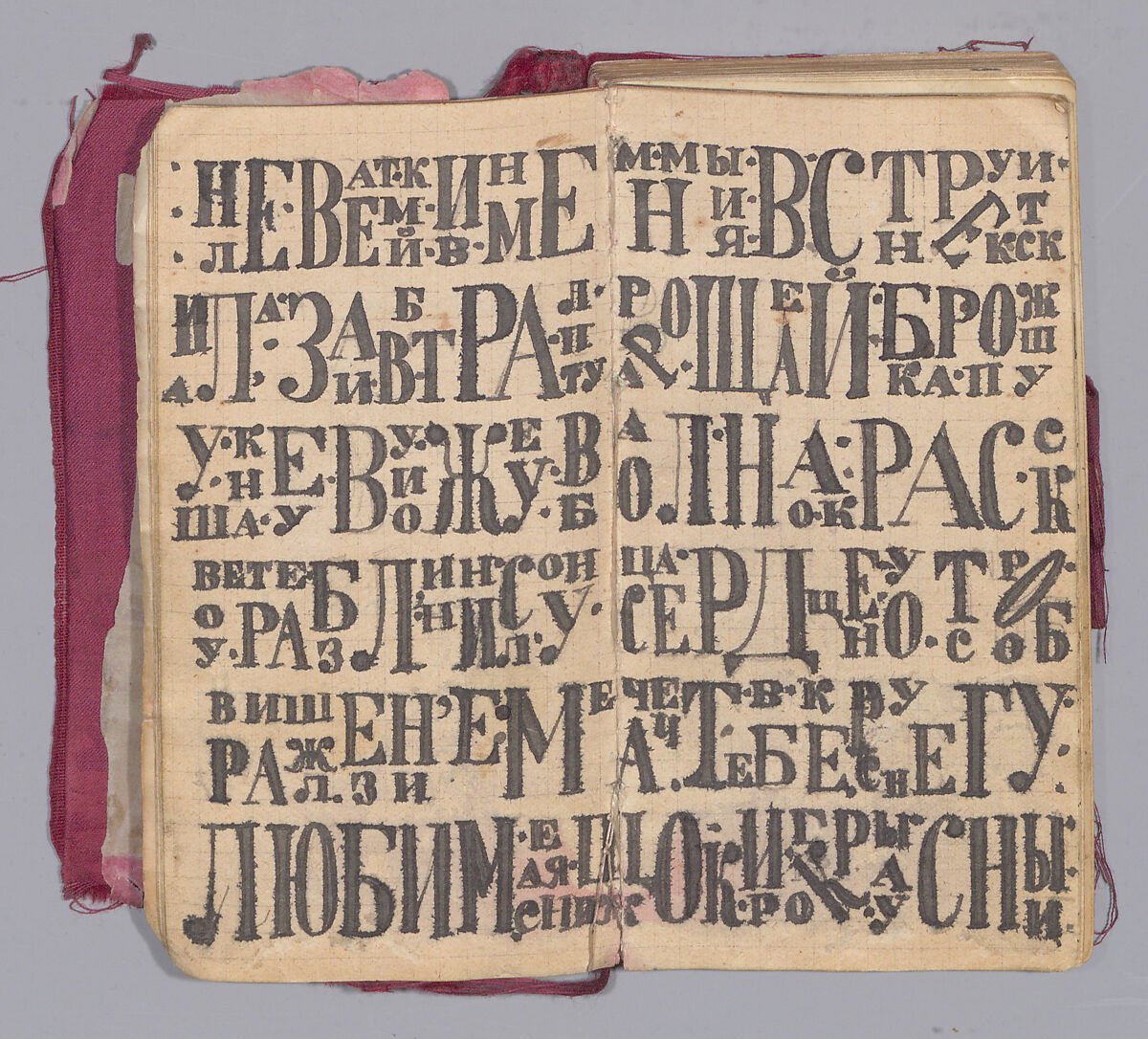 Notebook with CuboFuturist drawings Harmony Chronicles Open notebook with Cubo Futurist lettering associated with Kirill and Ilia Zdanevich